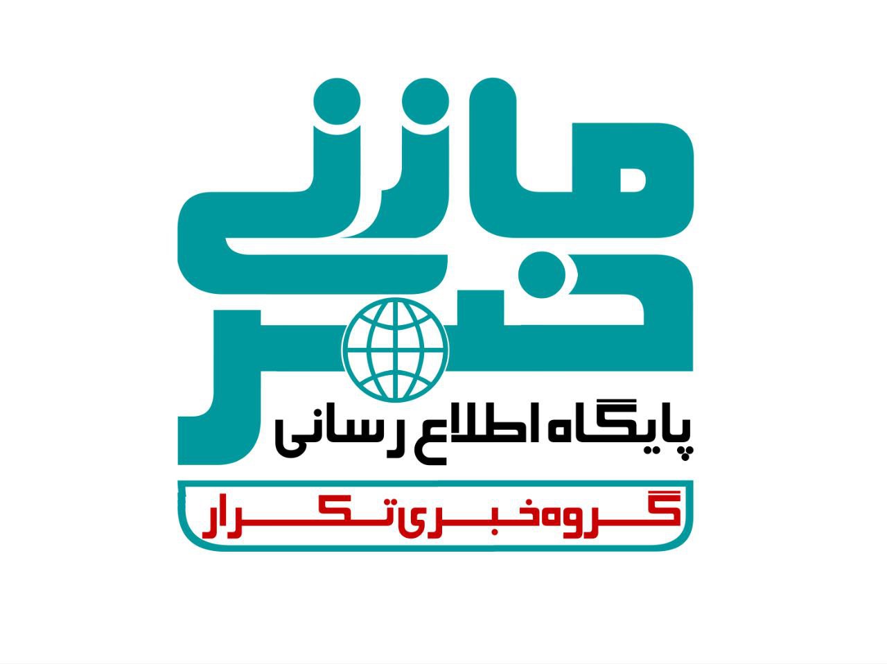 مازنی خبر